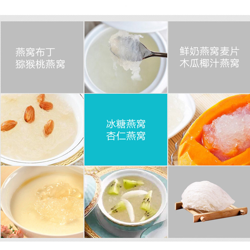 北京同仁堂白燕条10g印尼进口燕盏 同仁堂北京专卖燕窝