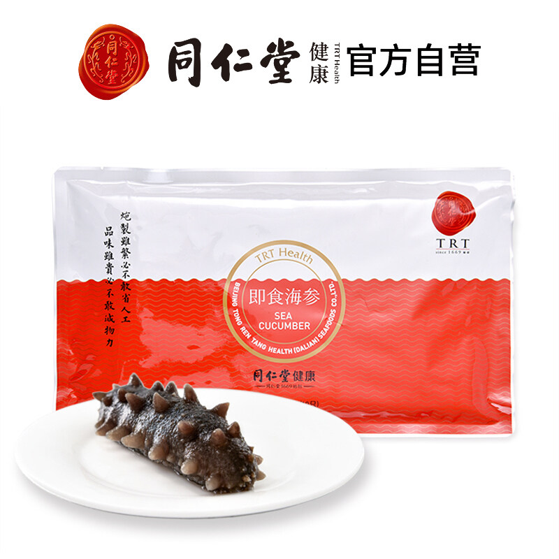 北京同仁堂即食300g10只袋装海参 同仁堂北京专卖即食海参