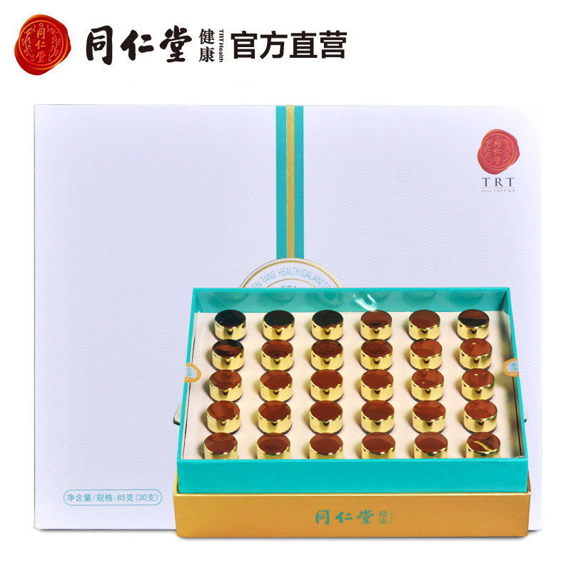 北京同仁堂速发海参85辽宁大连海参 同仁堂北京专卖干品/即食海参