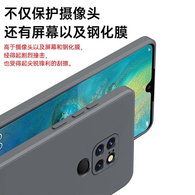 适用华为Mate20x手机壳膜EVR-AN00镜头全包meat20液态硅胶保护套hmatloo防摔迈特20侧面直边mte20x简约男女款 - 图2