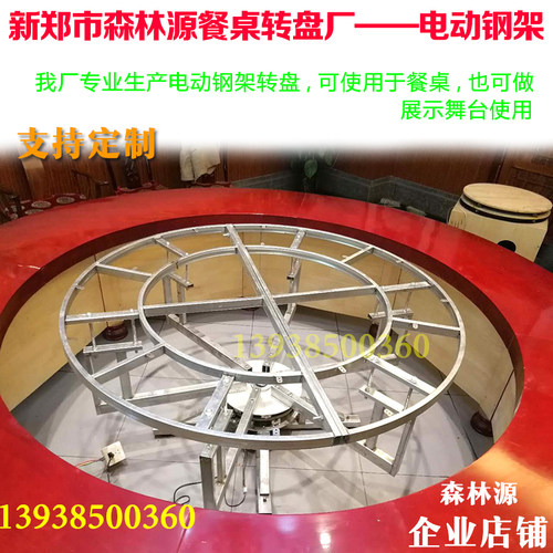 森林源电动遥控调速转盘酒店餐桌钢架机芯工业展示台自动底座包邮 - 图1