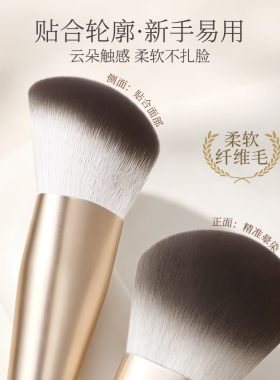 坡面腮红刷点彩刷液体腮红膏指腹遮瑕便携式软毛化妆师专用修容刷