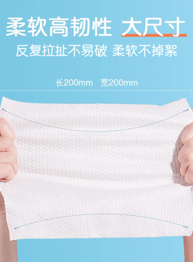 洗脸巾一次性洁面擦脸洗面巾纸男女士官方旗舰店棉柔巾抽取式加厚