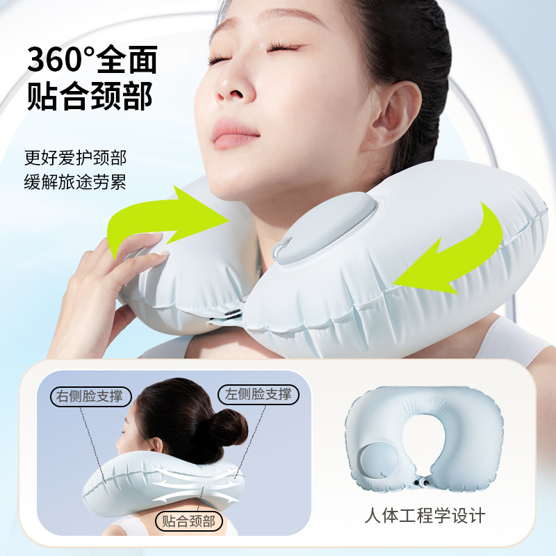 u型枕充气按压式旅行枕廉航神器便携办公室高铁飞机冰丝护颈u形枕