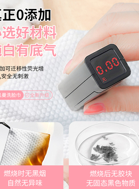 不掉毛洁面绵柔巾加厚