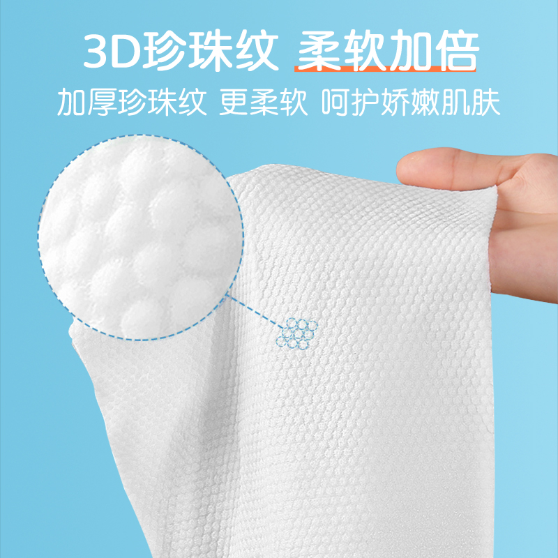 10包装|洁面巾抽取家用一次性擦脸洗面巾洗脸毛巾官方卸妆巾女