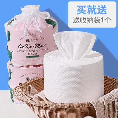 【欧凯曼】加厚30%珍珠纹卷巾70抽