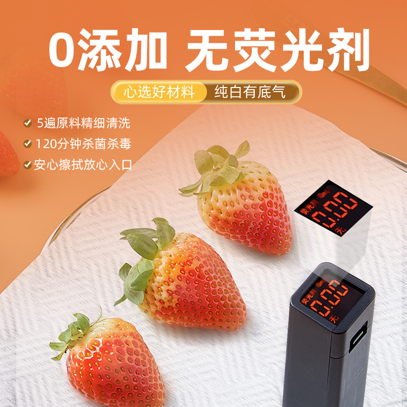 洗脸巾加厚加大一次性纯棉男擦脸洁面洗面巾抽取式旗舰店官方正品