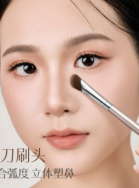 【人气新品】小马毛镰刀鼻影刷