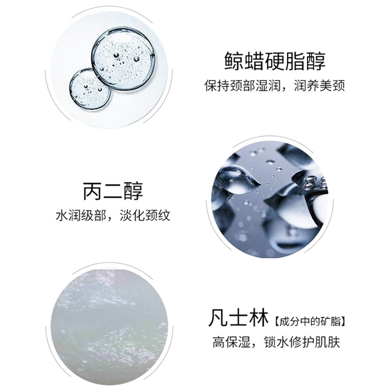 凡士林淡化颈纹霜神器颈部护理颈霜 欧凯曼颈霜