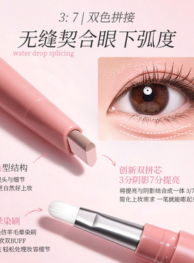 【全网热销NO.I】双头双色二合一