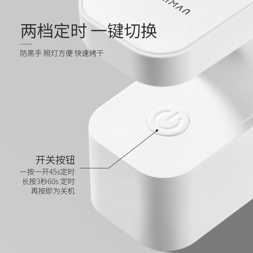 小方糖美甲灯小型迷你桌面美甲烤灯速干不黑手指甲油胶烤灯光疗机 - 图1