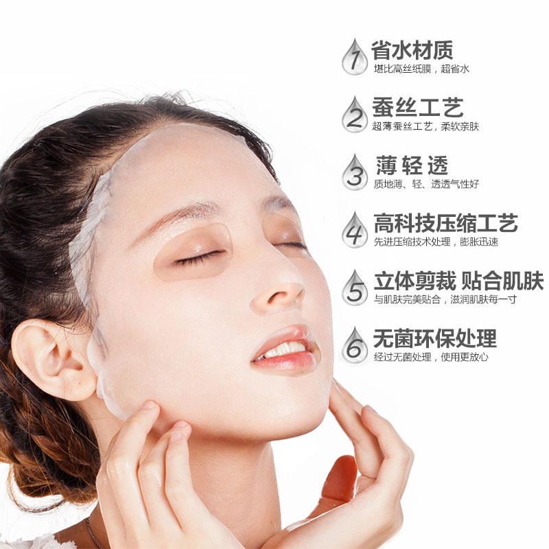 欧凯曼旗舰店欧凯曼压缩面膜纸蚕丝工艺超薄一次性水疗补水湿敷纸膜干面膜扣粒2