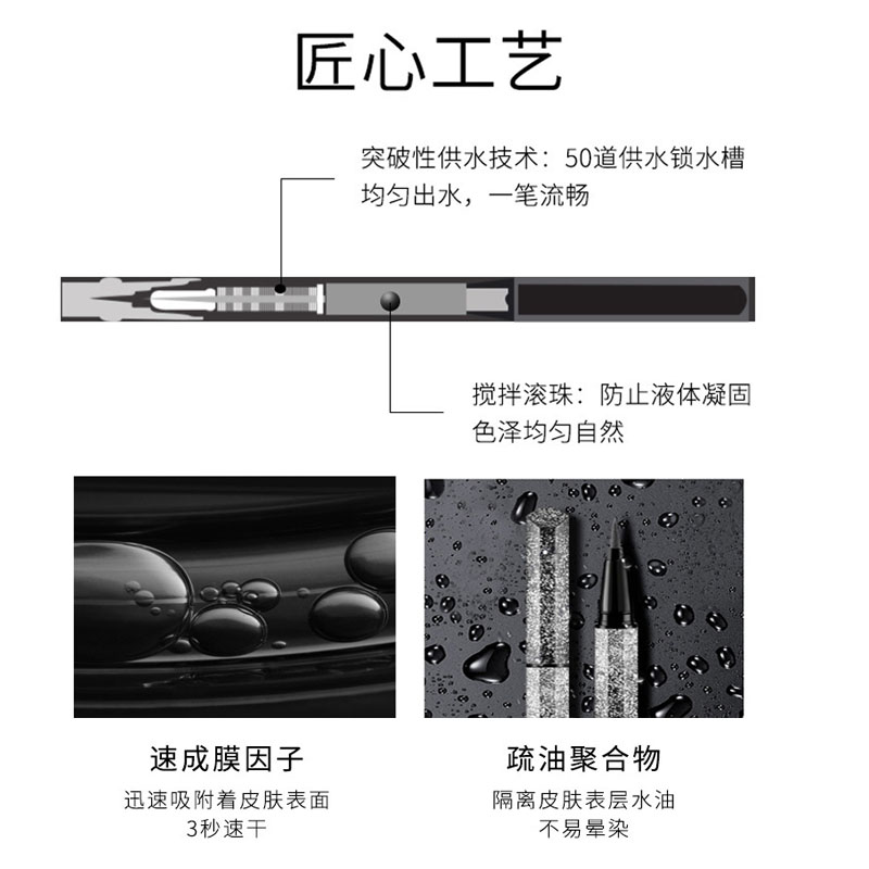 泰国眼线笔防水防汗不脱色持久下睫毛不晕染新手初学者蓝色红色