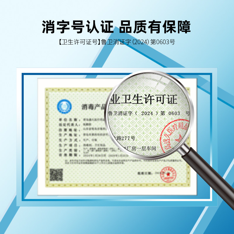 棉花朵朵75度酒精喷雾医用消毒液喷剂小瓶装便携家用医疗乙醇杀菌,淘宝优惠券,粉丝福利购,淘宝优惠卷