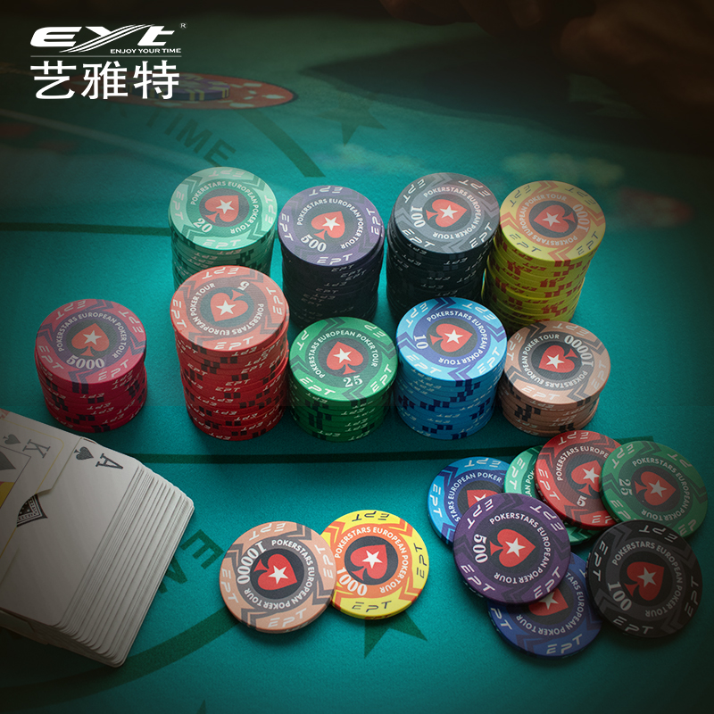 EYT艺雅特德州扑克筹码EPT陶瓷筹码棋牌室专用代币高端套装定制-图0