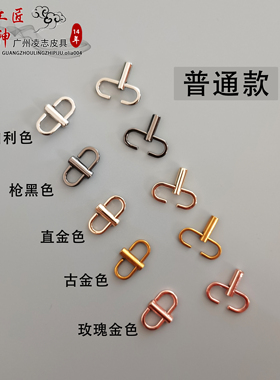 包包链条调节扣调节器迪奥蔻驰