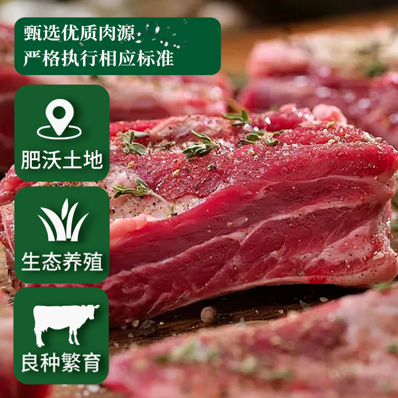 北戴河牌红烧牛肉午餐肉罐头178g即食家庭应急长期囤粮储备食品 - 图3