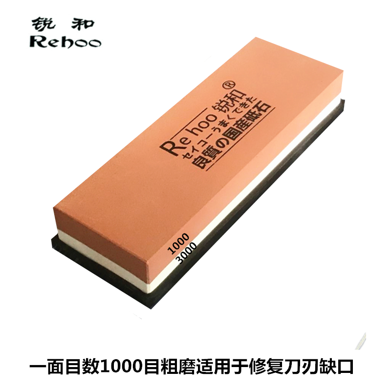 目 木工刃家用菜刃楼剪刃 目粗细两用 锐和牌磨刃石双面 1000 3000 目 木工刃家用菜刃楼剪刃 目粗细两用 锐和牌磨刃石双面 1000 3000