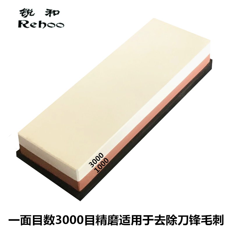 目 木工刃家用菜刃楼剪刃 目粗细两用 锐和牌磨刃石双面 1000 3000 目 木工刃家用菜刃楼剪刃 目粗细两用 锐和牌磨刃石双面 1000 3000