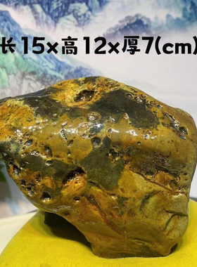 32赏石悟道精品天然原石九龙璧奇石摆件水冲石老皮山子玉质石