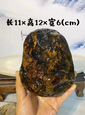 24寻乌有熔壳的重1斤3两石陨石奇石强磁性有精美迷人的气印