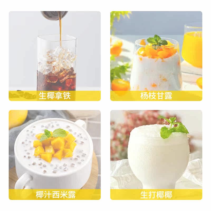 越王头冷冻生椰乳1kg椰萃冷冻椰汁椰浆椰水奶茶咖啡店商用原料,淘宝优惠券,粉丝福利购,淘宝优惠卷