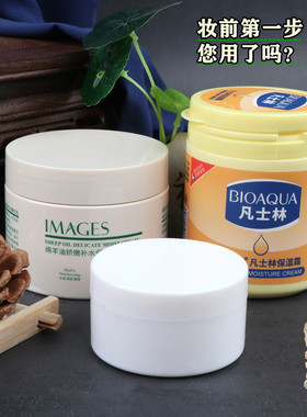 百雀羚全套护肤上妆戏曲化妆用品