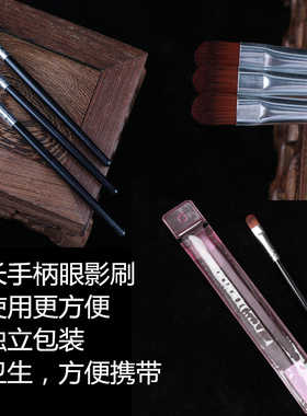 新款化妆用品化妆刷彩妆眉笔眼影
