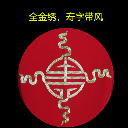 戏曲红色服装新款京剧越剧昆曲婺剧武生老生寿字全金绣花团花彩裤 - 图2