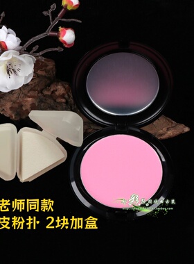 戏曲京剧化妆用品青衣花旦遮盖粉底膏纯白肤色修容戏曲专用打底膏