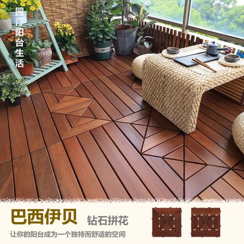 格利扣巴西硬木依贝拼花阳台木地板贴户外防腐木庭院装饰地面铺设 - 图0
