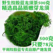 Pinkley gynostemma pentaphyllum (Seven Leaf Dragon is required) Seven leaves of bitter taste Five yea ganami gynostemma tea 500 gr