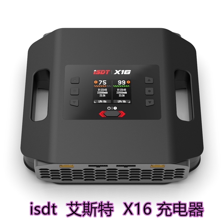 ISDT艾斯特 X16充电器 大功率双路 1100w 2-16s锂电池 20A充电器 - 图0