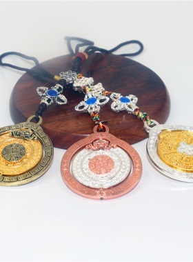 西藏特色风钥匙饰品九宫八卦牌