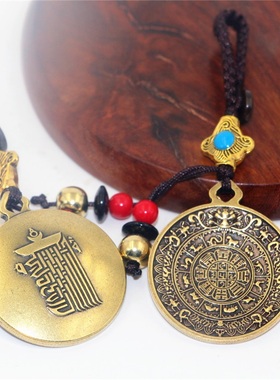 纯黄铜汽车钥匙扣九宫八卦牌