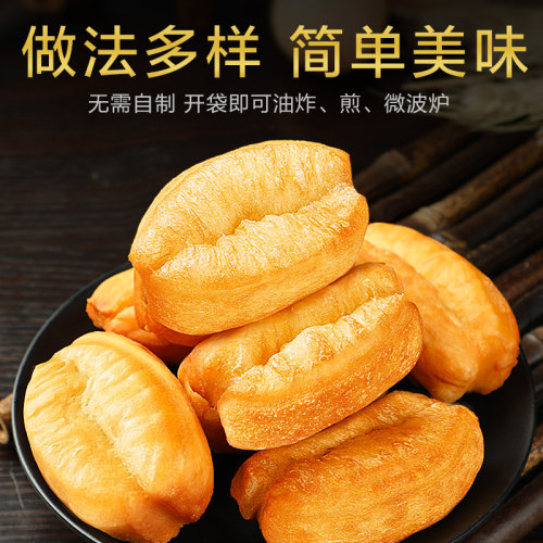 小胖子油条早餐半成品家用食材食品特色速食面点空气炸锅懒人速冻 - 图3