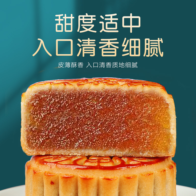 水果月饼广式旗舰店多口味水蜜桃大个草莓凤梨馅料批发散装中秋节 - 图3