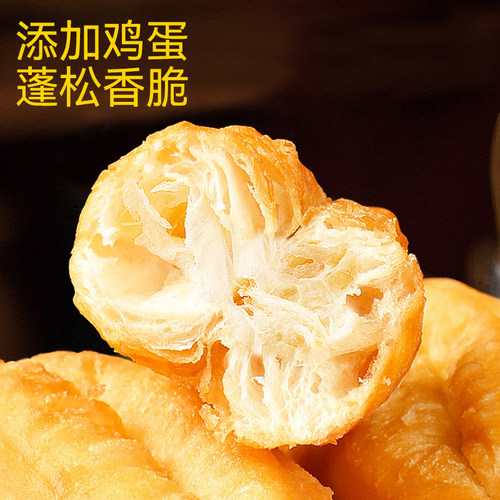 小胖子油条早餐半成品家用食材食品特色速食面点空气炸锅懒人速冻 - 图2