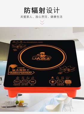 正品小霸王电磁炉正品家用大功率3500W智能触摸防水5000W爆双风扇