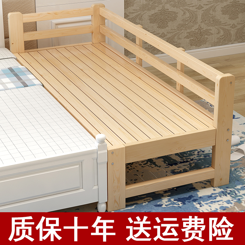雨泽家居用品专营店加宽床拼接床边带护栏实木单人婴儿男孩大人小床拼大床神器儿童床0
