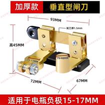 Adapted cathode wagon trolley power brake knife switch car battery power off switch retrofit switch brass power supply