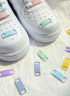 鞋带扣适用AF1空军一号nike男女款diy配件饰扣白色鞋带头