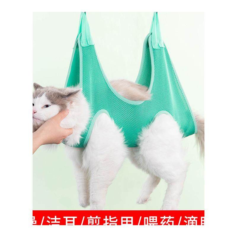 洗猫袋悬挂式猫咪洗澡神器剪指甲防抓咬宠物固定宠物美容猫狗吊床,淘宝优惠券,粉丝福利购,淘宝优惠卷