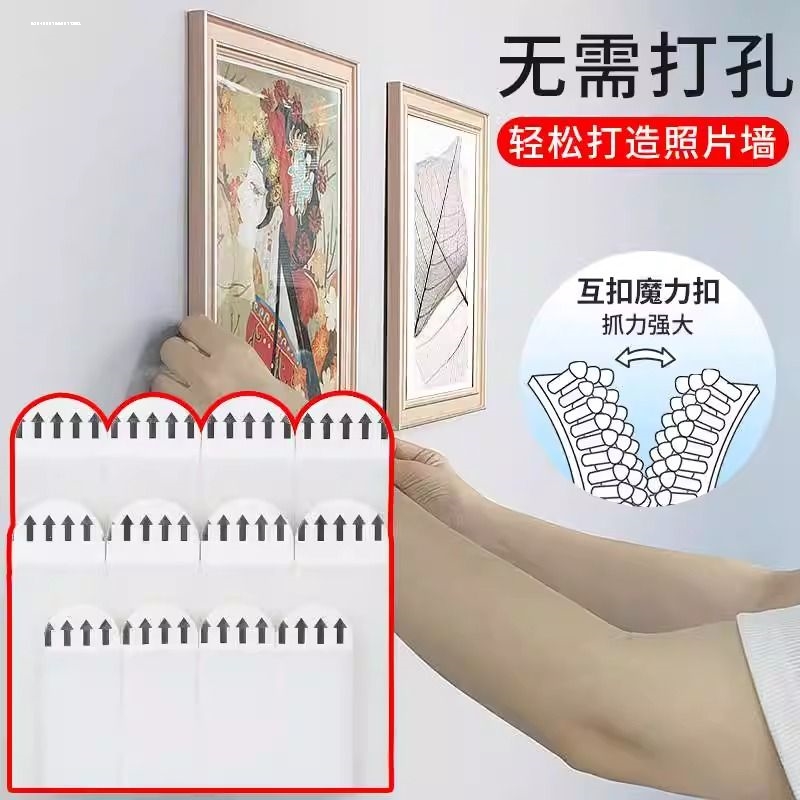 无痕魔力扣挂钩照片墙免打孔不伤墙面强力粘贴钉相框挂画贴