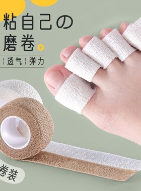 脚趾套防磨脚高跟鞋防挤脚大小脚
