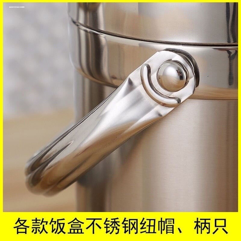 保温桶铆钉手柄加固螺帽不锈钢饭盒纽帽通用配件饭桶提锅固定提手,淘宝优惠券,粉丝福利购,淘宝优惠卷