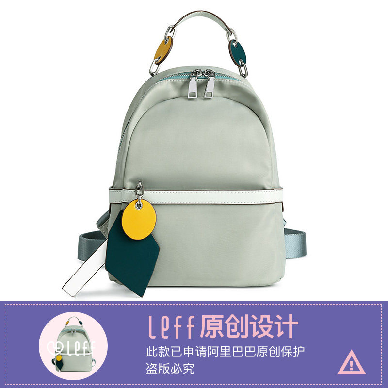 leff女2020新款上班小清新双肩包 leff双肩背包