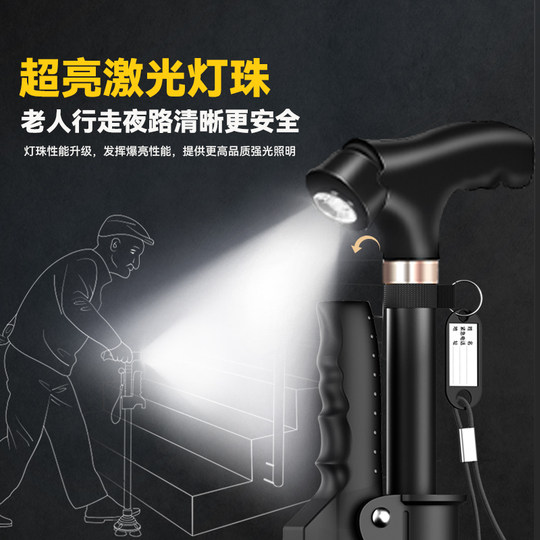 老人拐杖四脚伸缩手杖老年人行走助步器扶手杖轻便多功能防滑拐棍