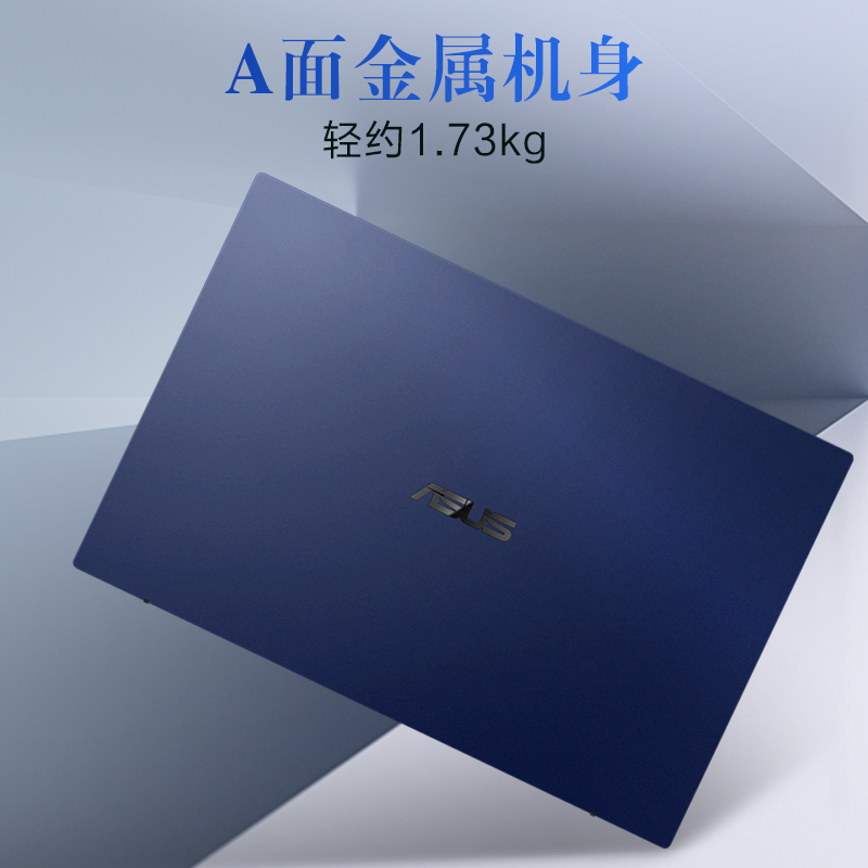 Asus/华硕 商务 Pro15破晓2代14办公绘图考研游戏轻薄笔记本电脑